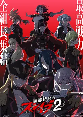 折纸少年青春成长动漫