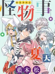 声浪突围音乐综艺免费看
